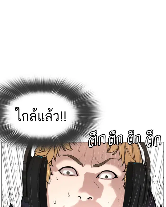 หน้า 183 จาก 301