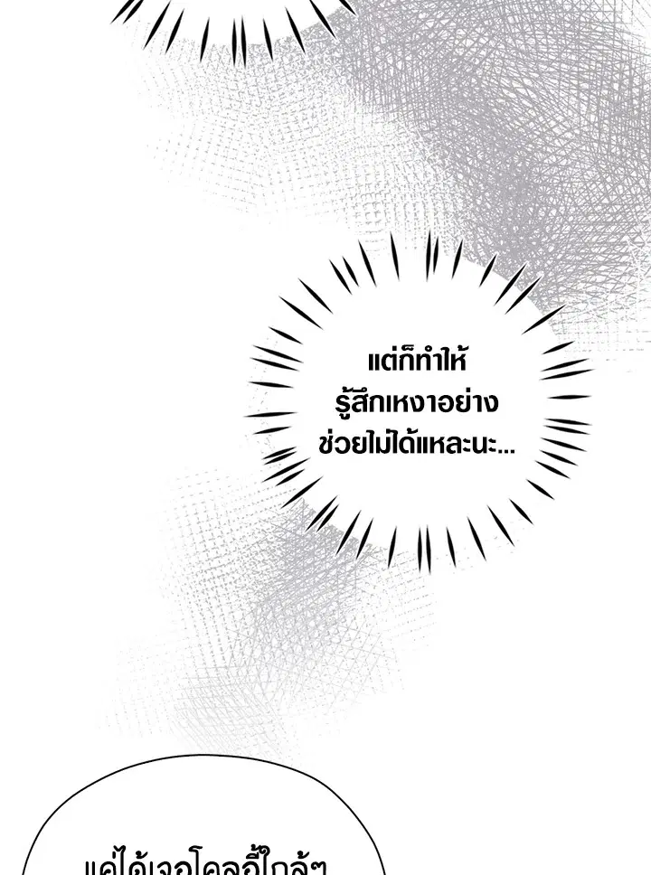 หน้า 29 จาก 103