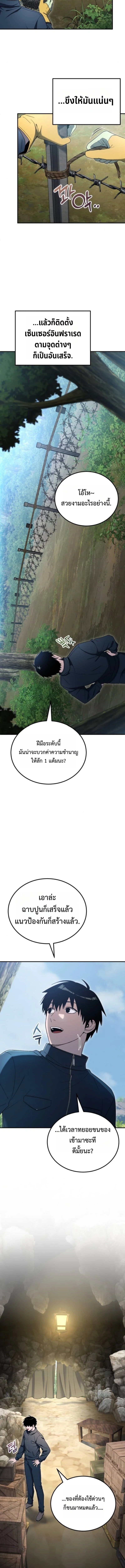 หน้า 13 จาก 27