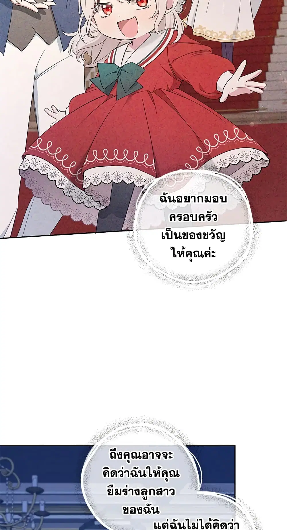 หน้า 23 จาก 52