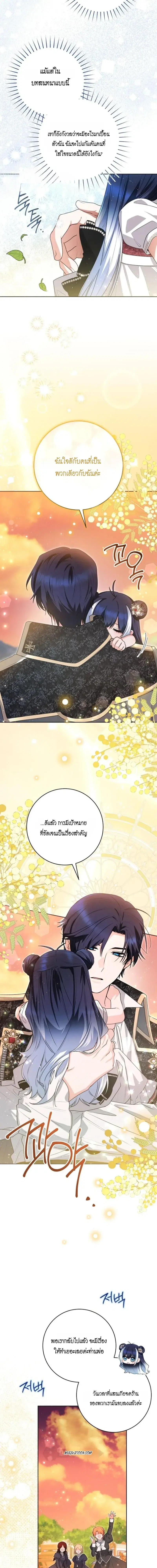 หน้า 6 จาก 27