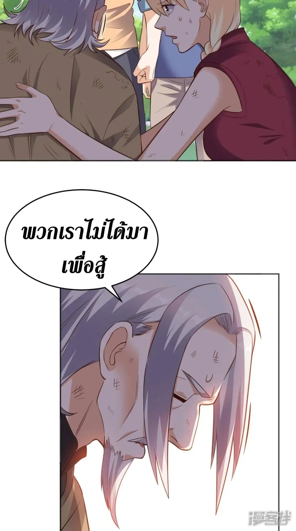 หน้า 5 จาก 34