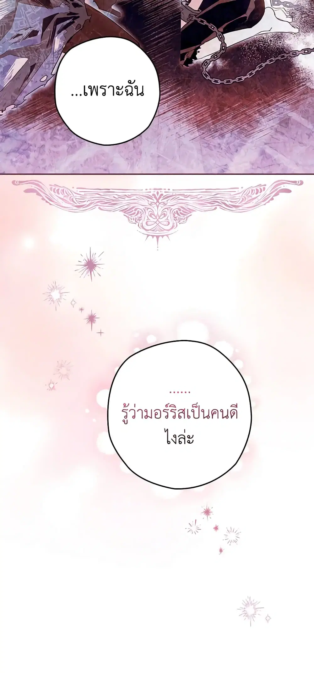 หน้า 42 จาก 76