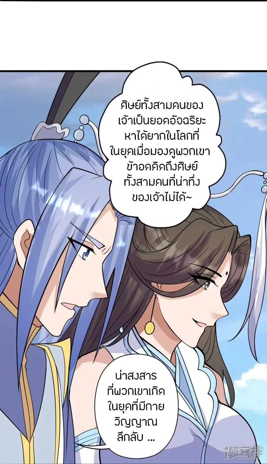 หน้า 40 จาก 87