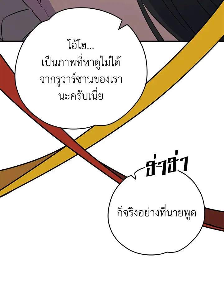 หน้า 48 จาก 122