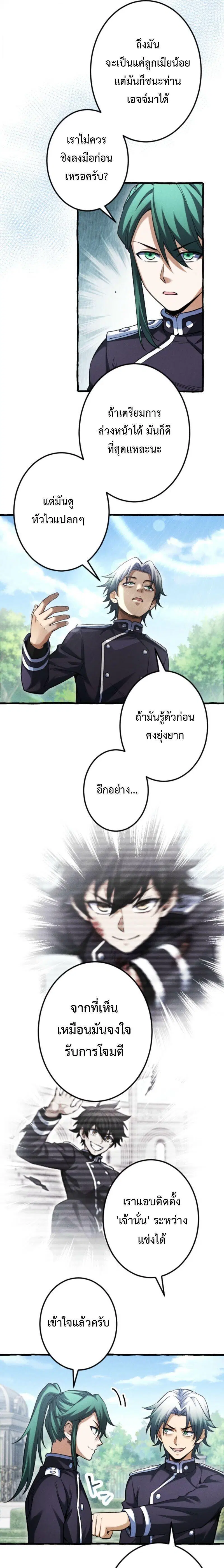 หน้า 11 จาก 13