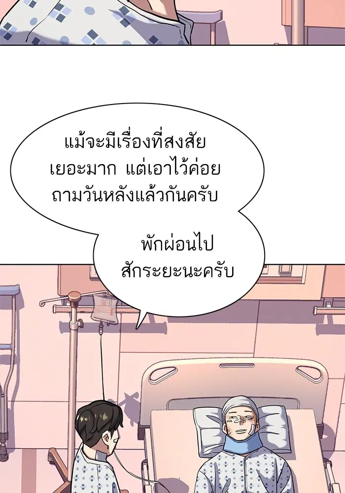หน้า 89 จาก 118