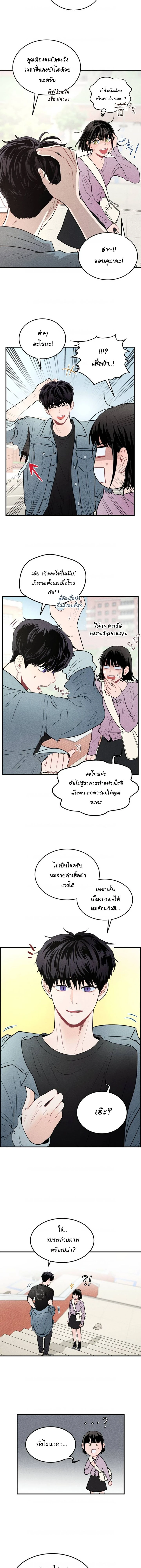 หน้า 9 จาก 16