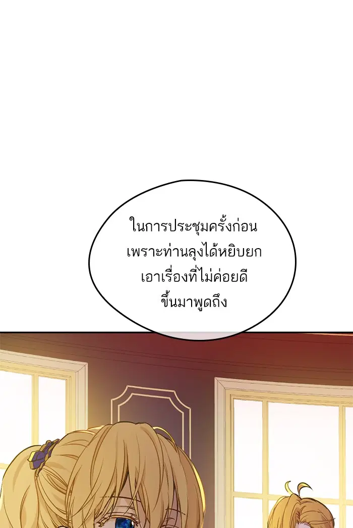 หน้า 32 จาก 90