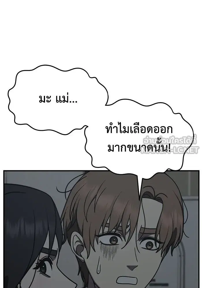 หน้า 78 จาก 186