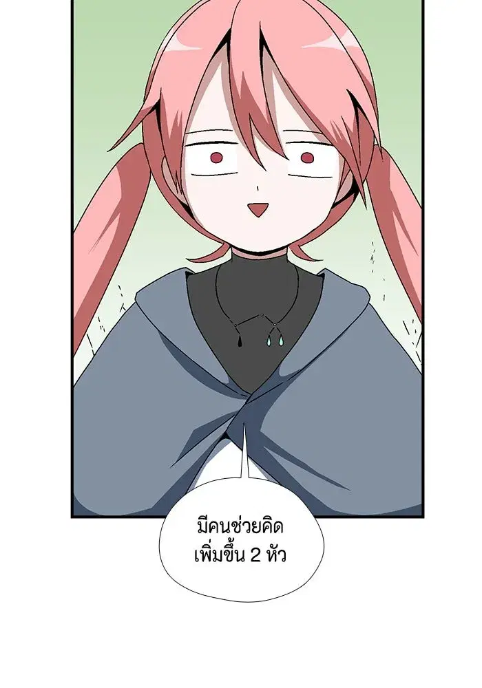 หน้า 79 จาก 83