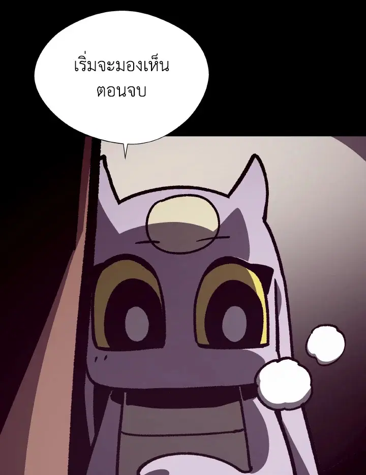 หน้า 33 จาก 119