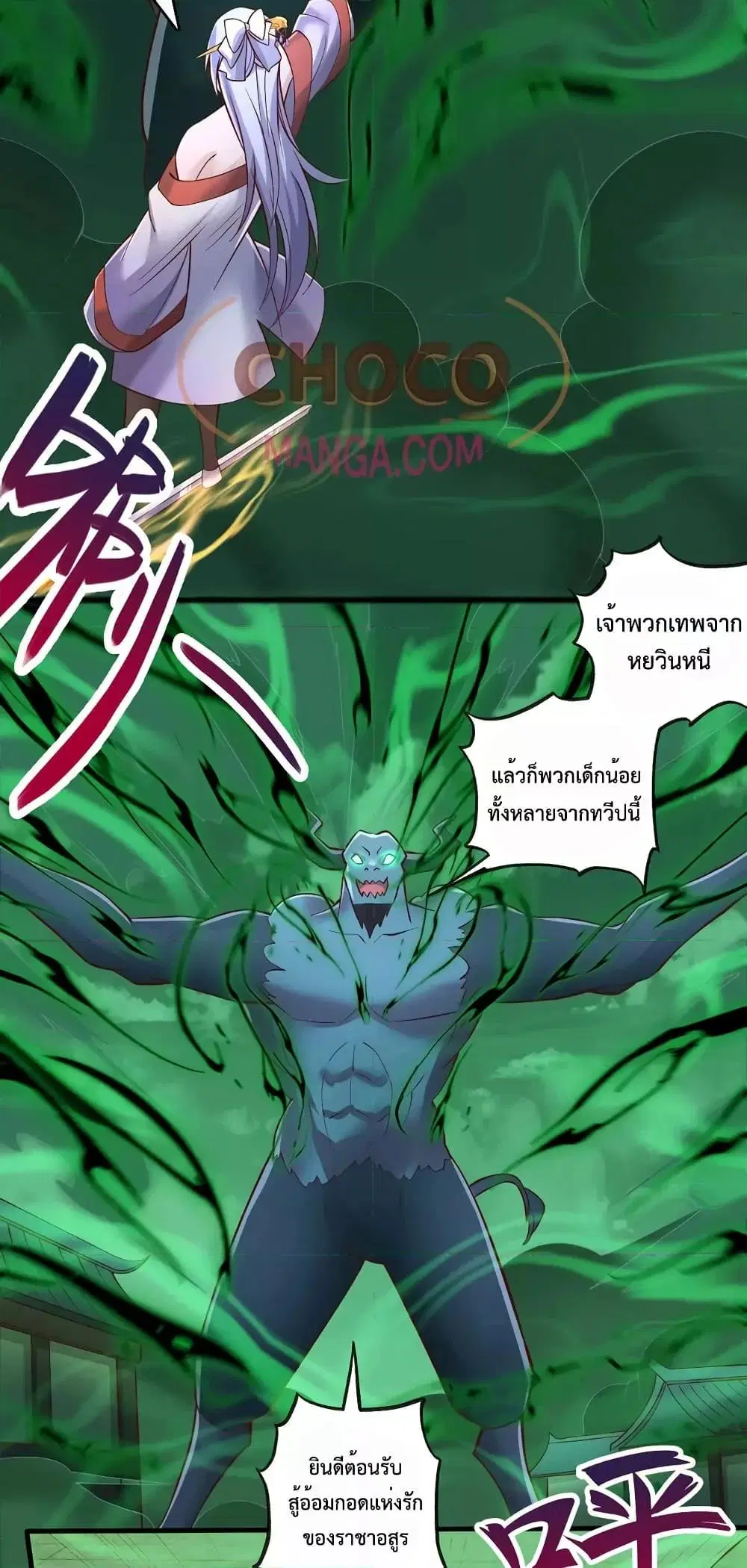 หน้า 27 จาก 32