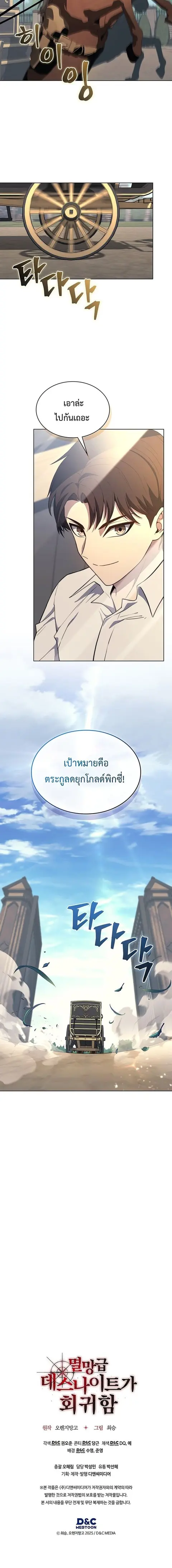 หน้า 18 จาก 18