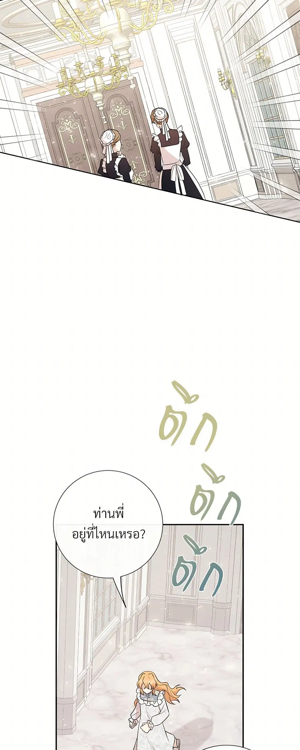 หน้า 7 จาก 39