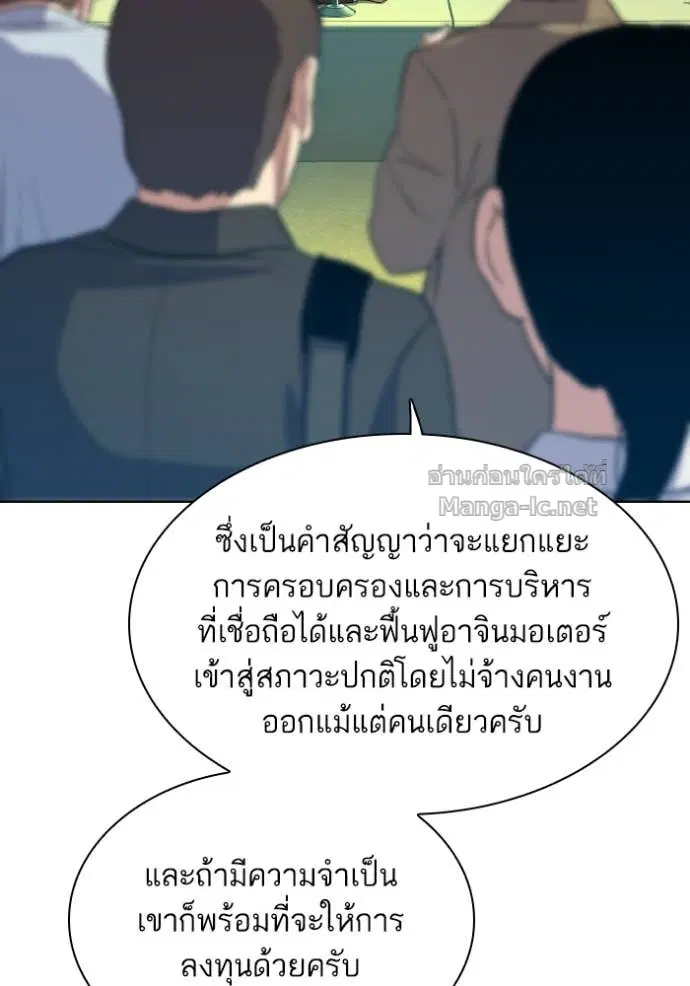 หน้า 48 จาก 114