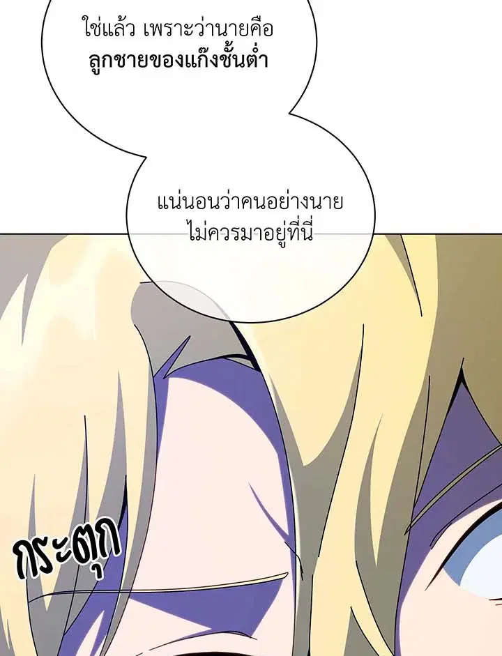 หน้า 21 จาก 114
