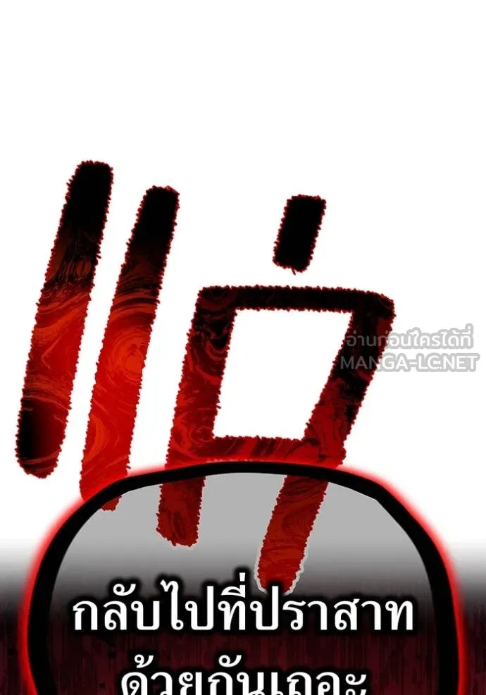 หน้า 122 จาก 127
