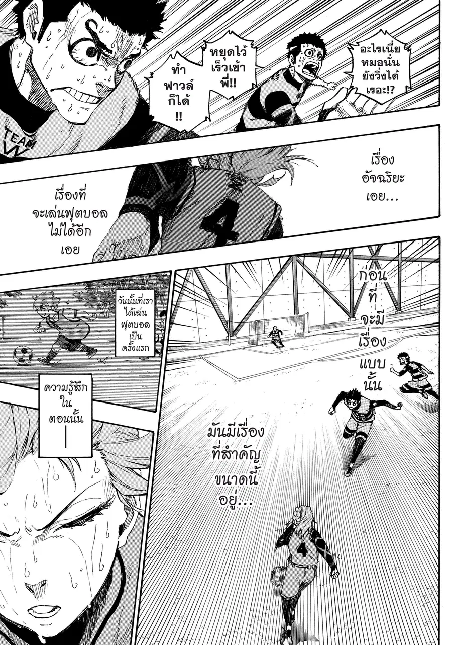 หน้า 10 จาก 21