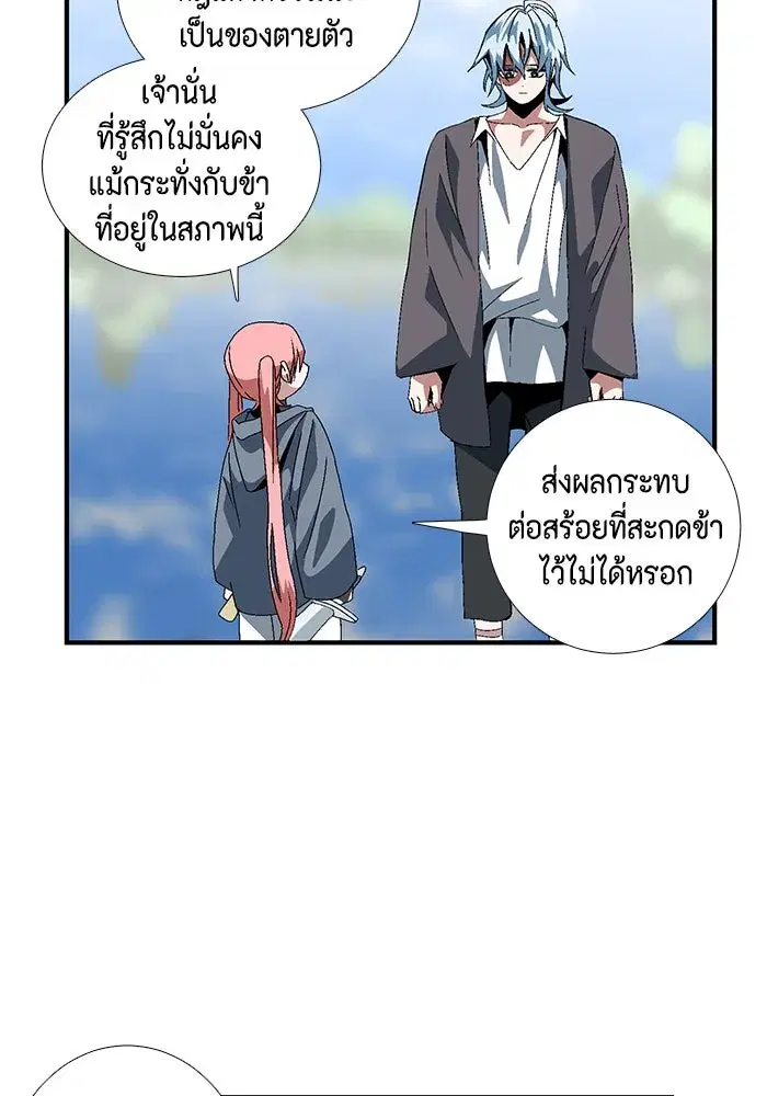 หน้า 10 จาก 89
