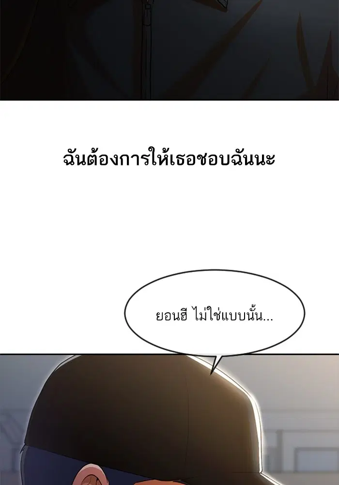 หน้า 27 จาก 108