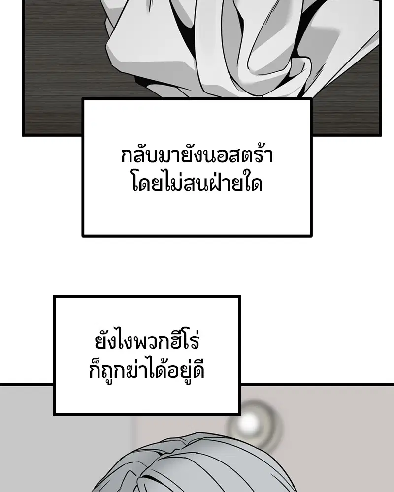 หน้า 101 จาก 140