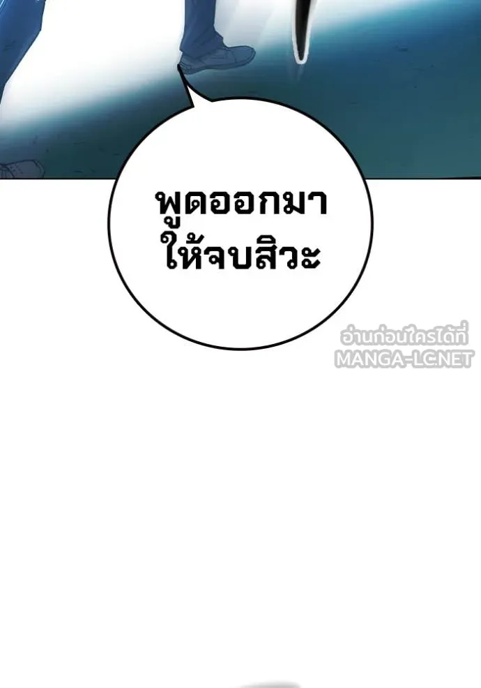 หน้า 89 จาก 245