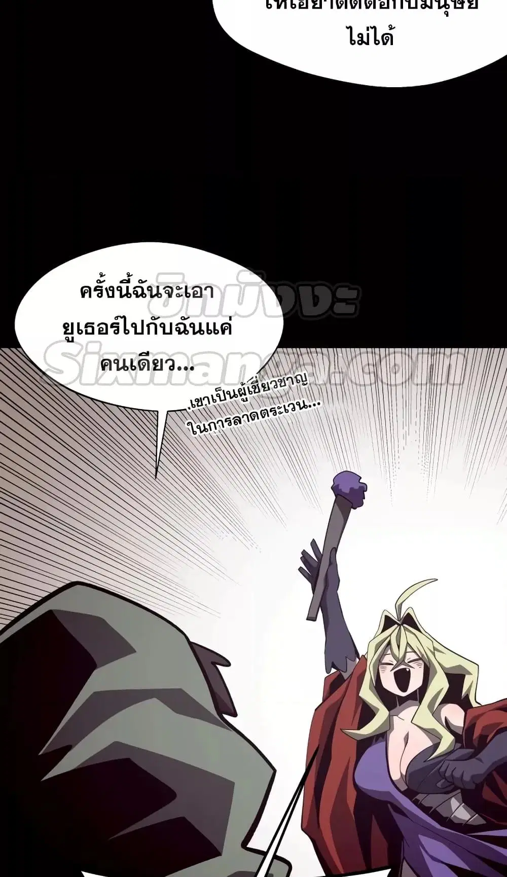 หน้า 7 จาก 82