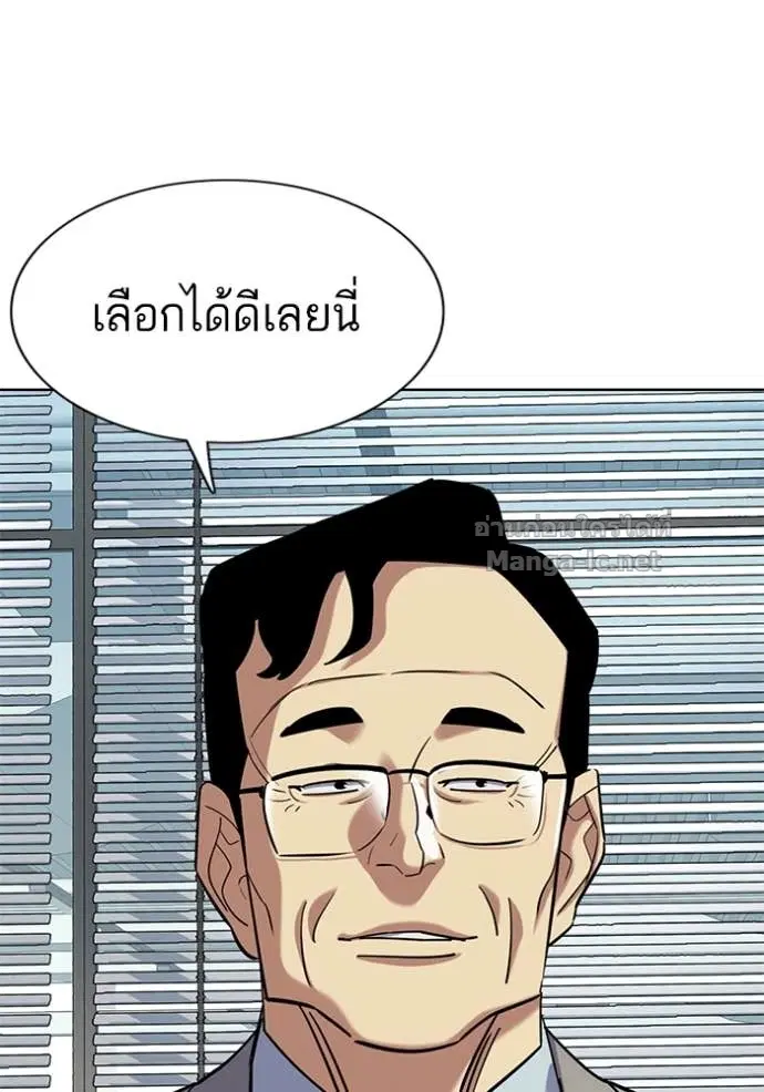 หน้า 61 จาก 161