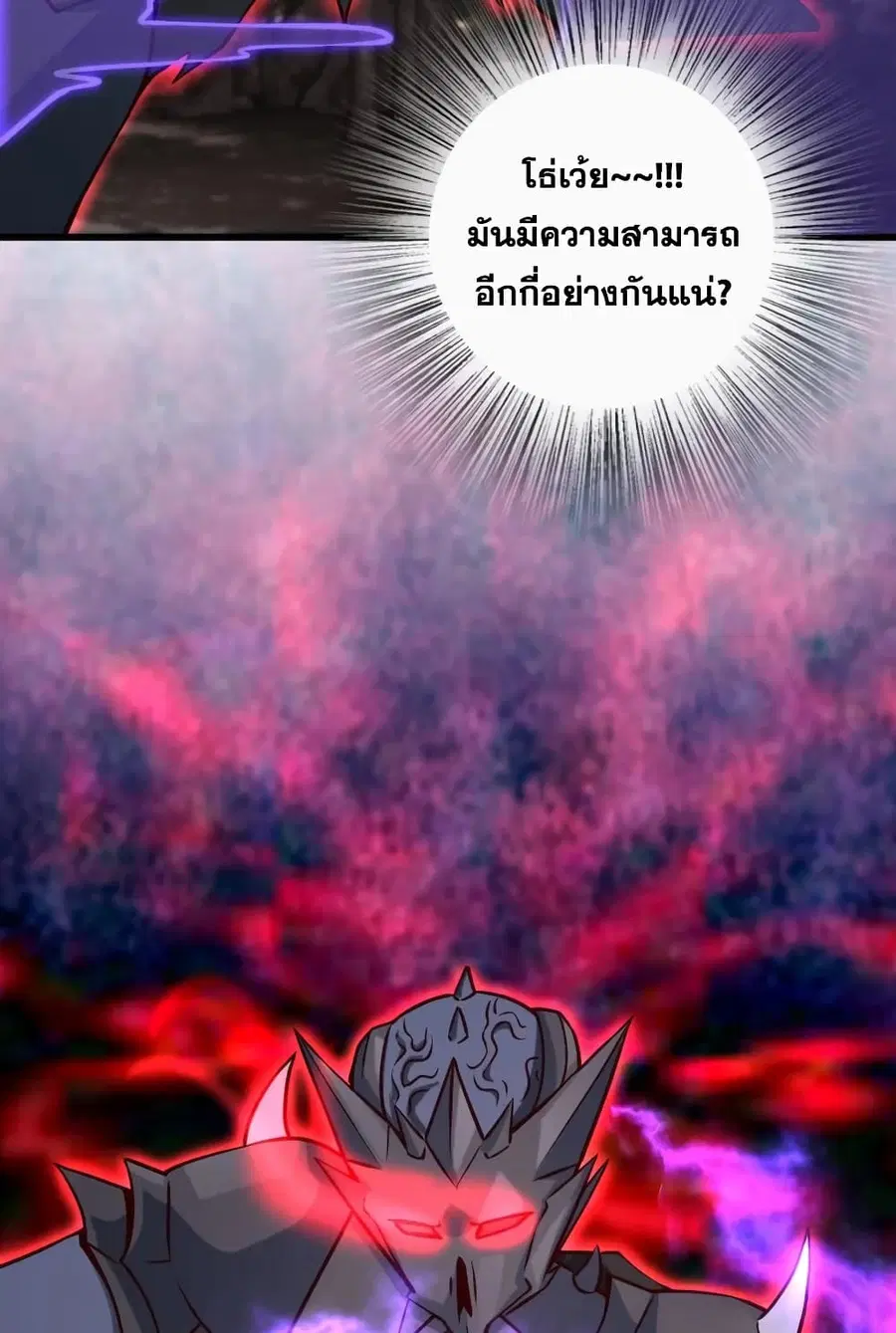 หน้า 44 จาก 62