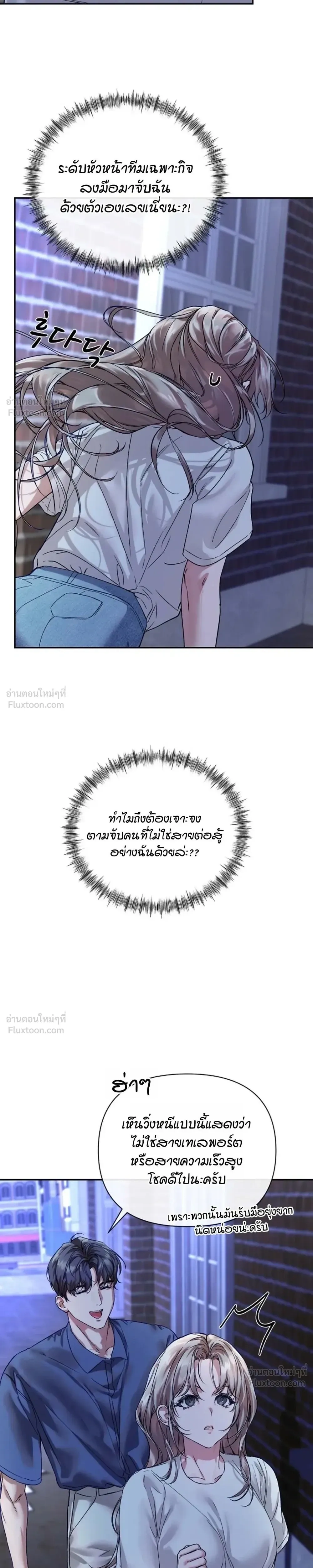 หน้า 19 จาก 32