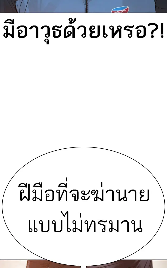 หน้า 61 จาก 145