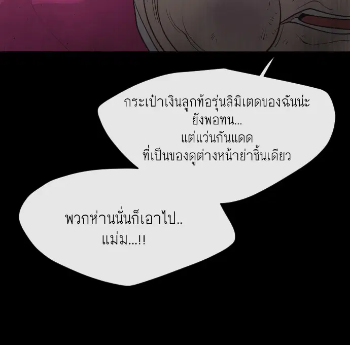 หน้า 87 จาก 199