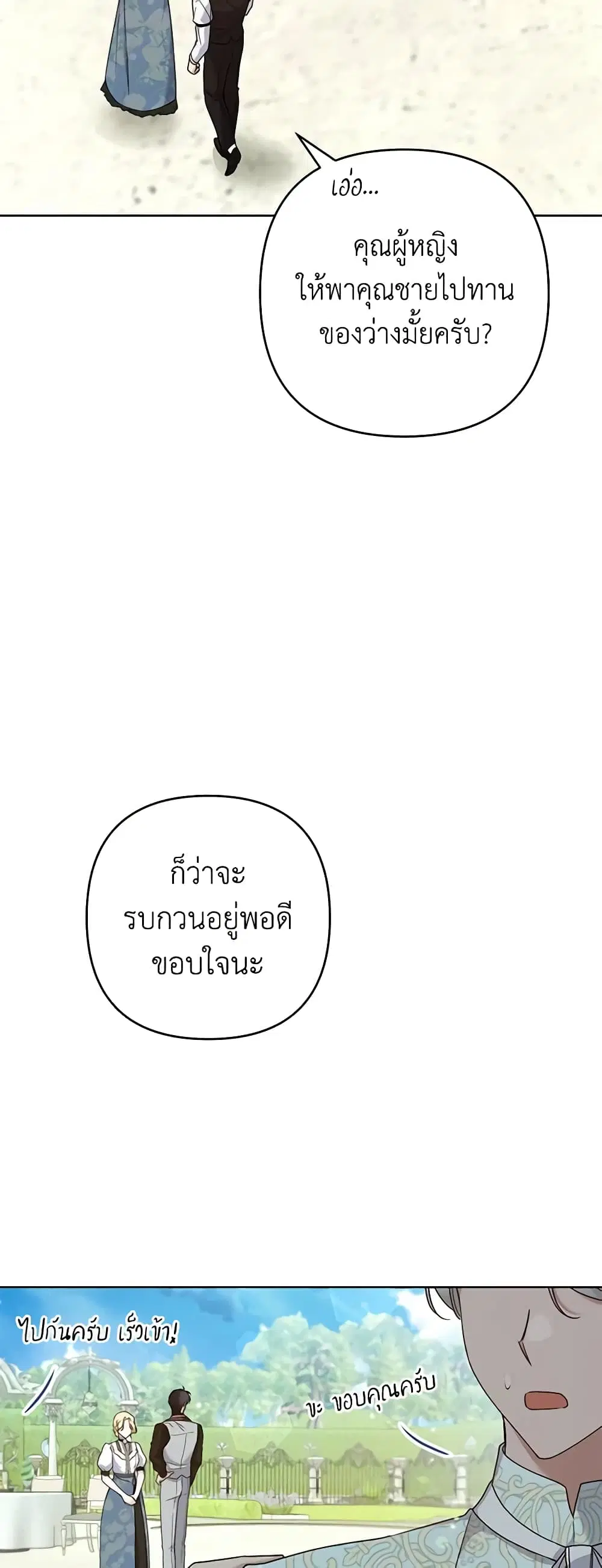 หน้า 14 จาก 48