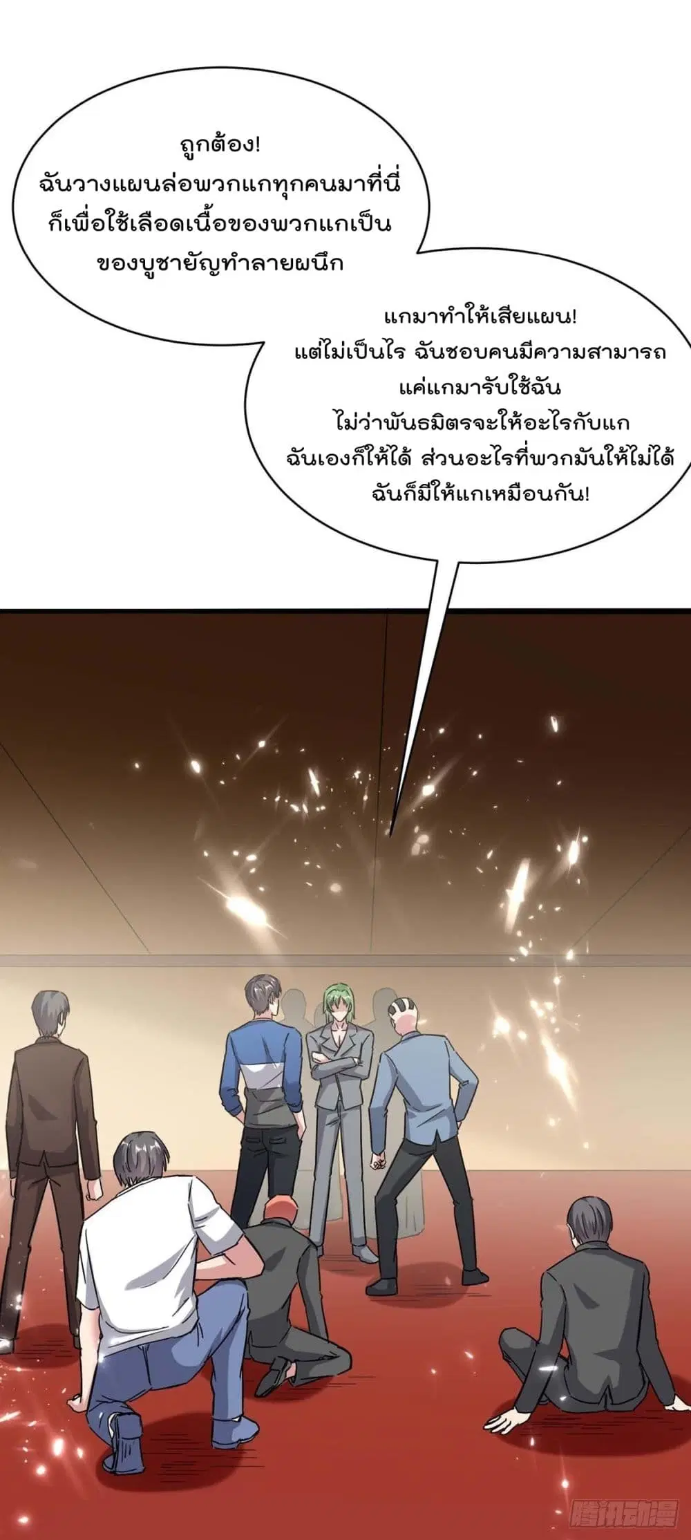 หน้า 18 จาก 36