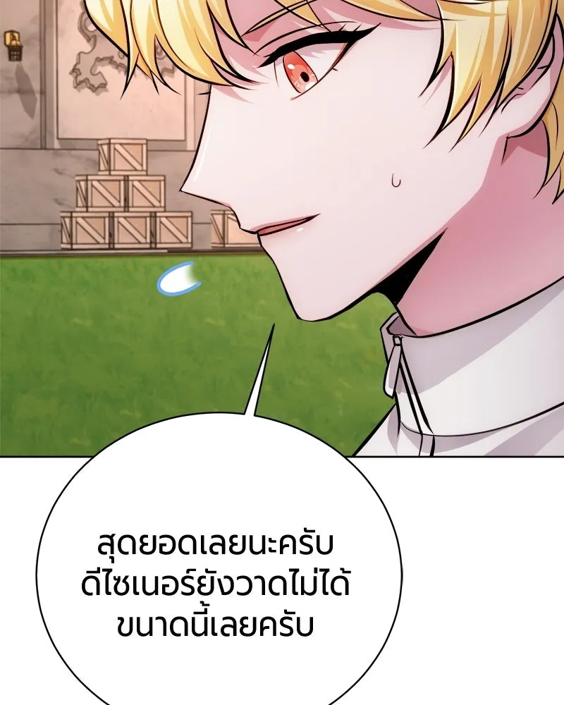 หน้า 70 จาก 172
