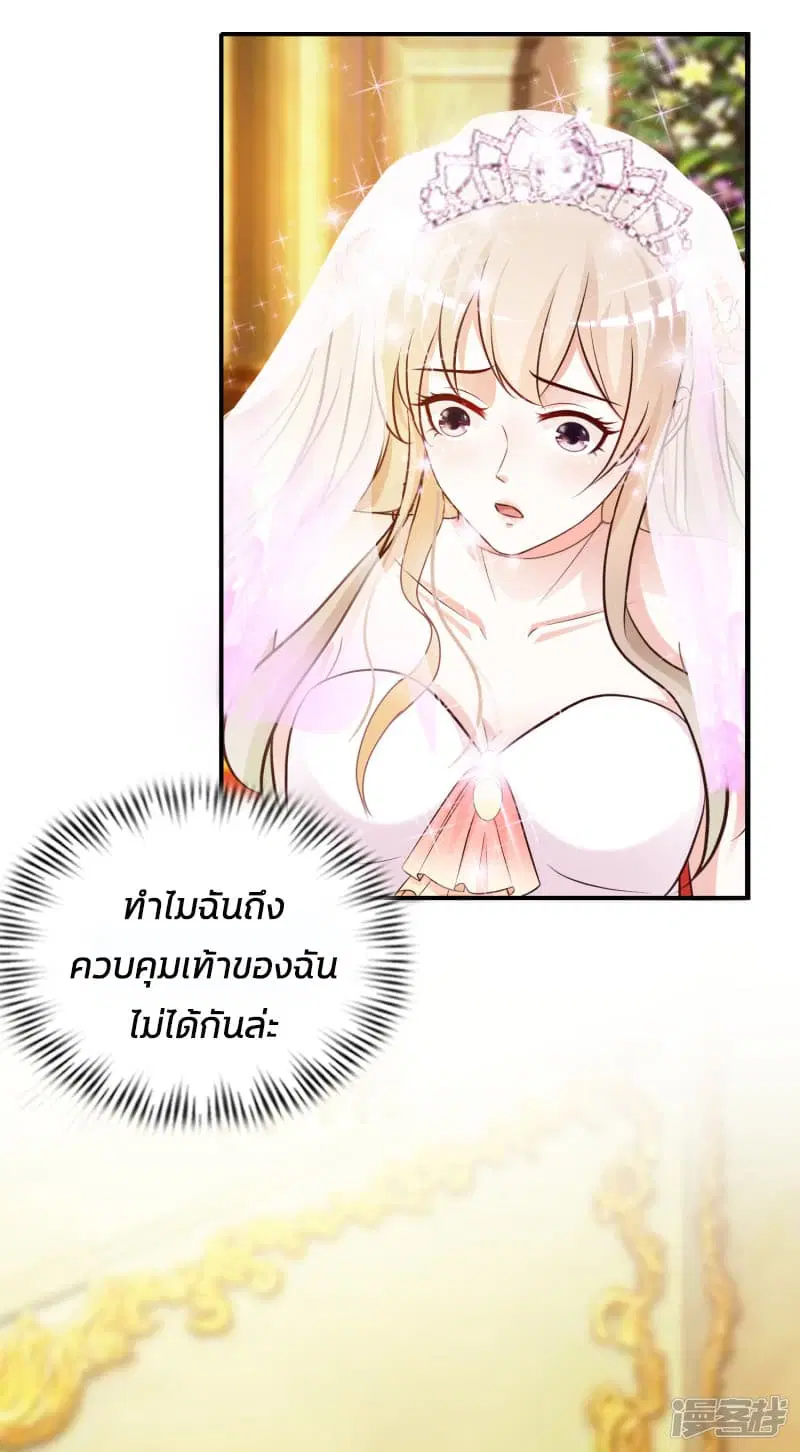 หน้า 41 จาก 48