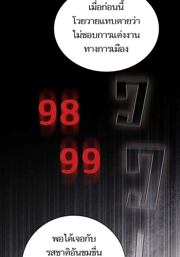หน้า 38 จาก 175