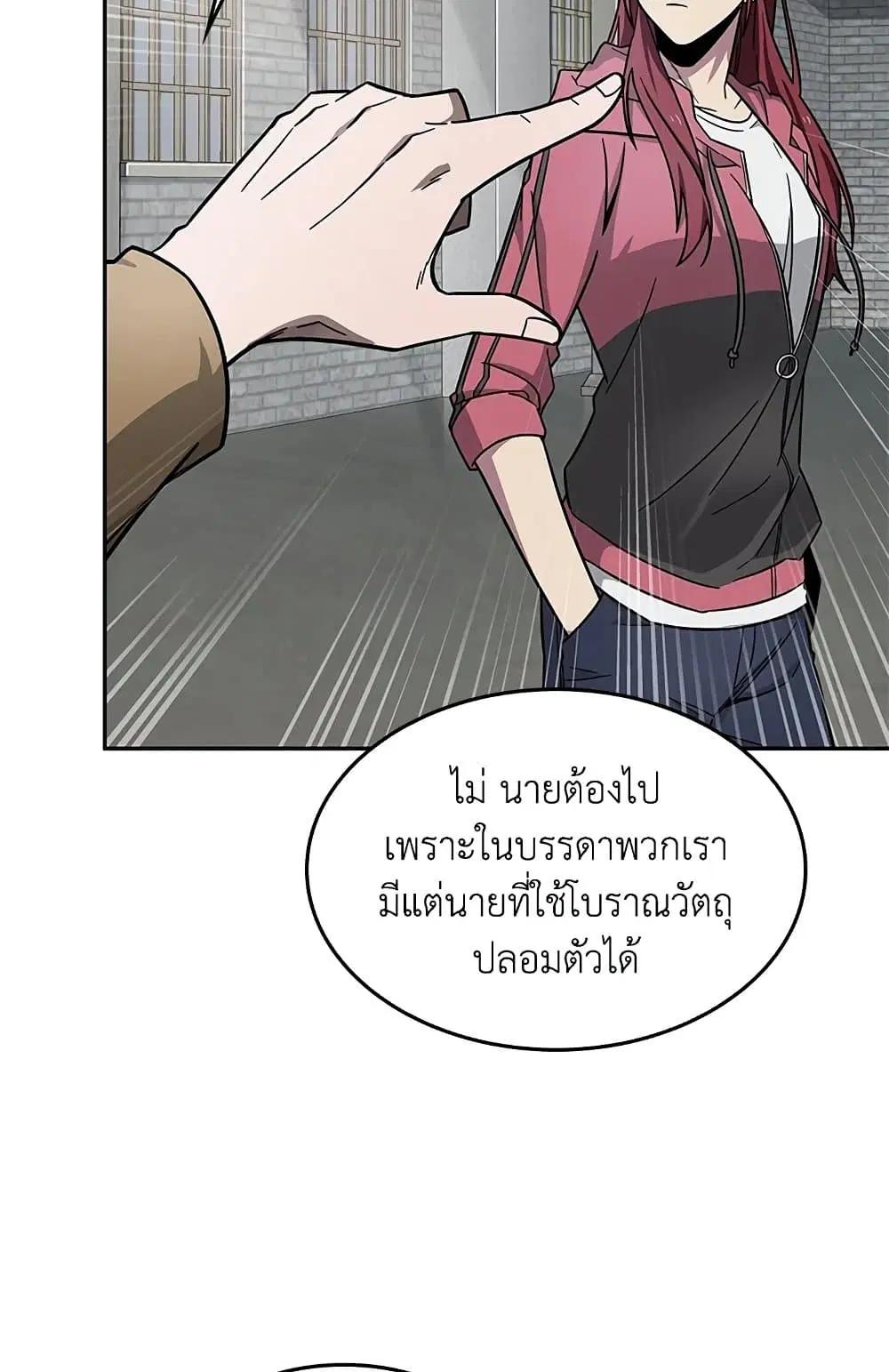 หน้า 49 จาก 59