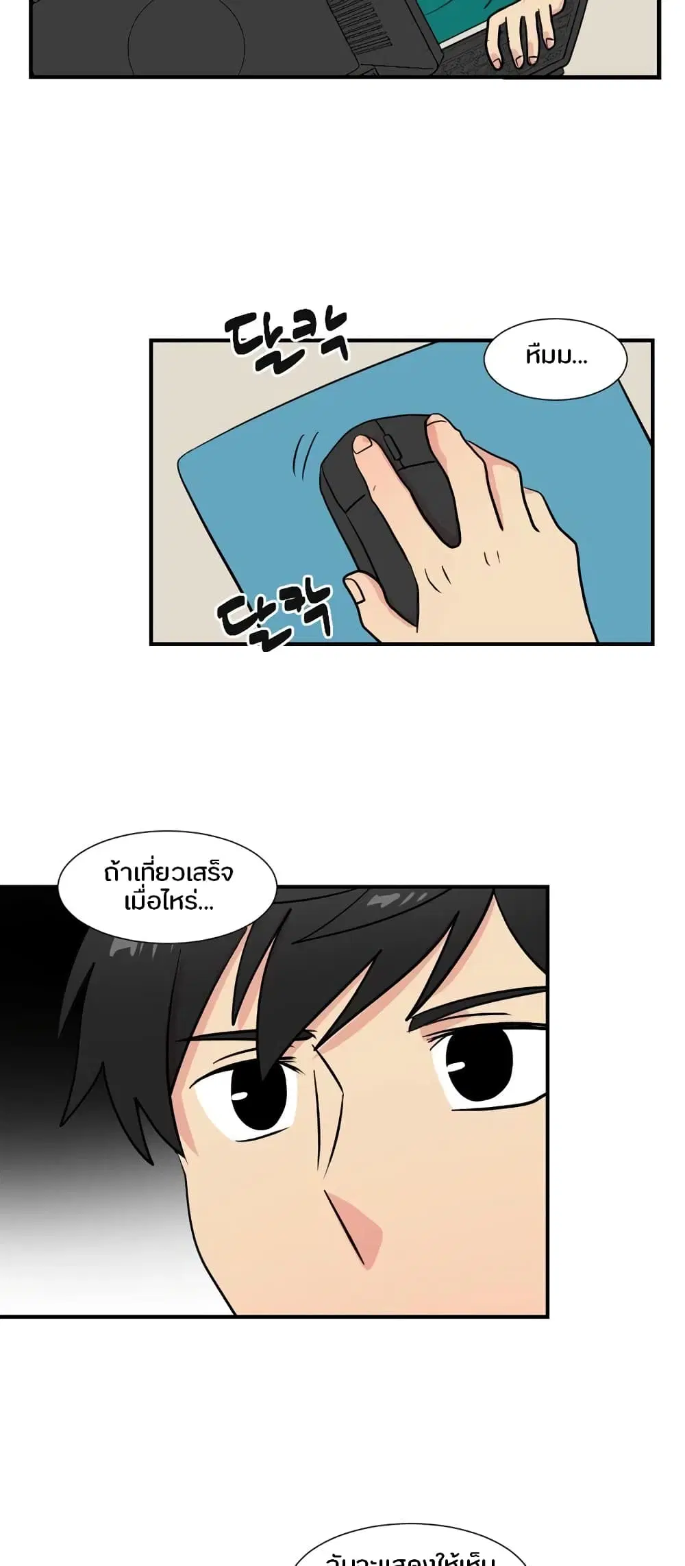 หน้า 9 จาก 30