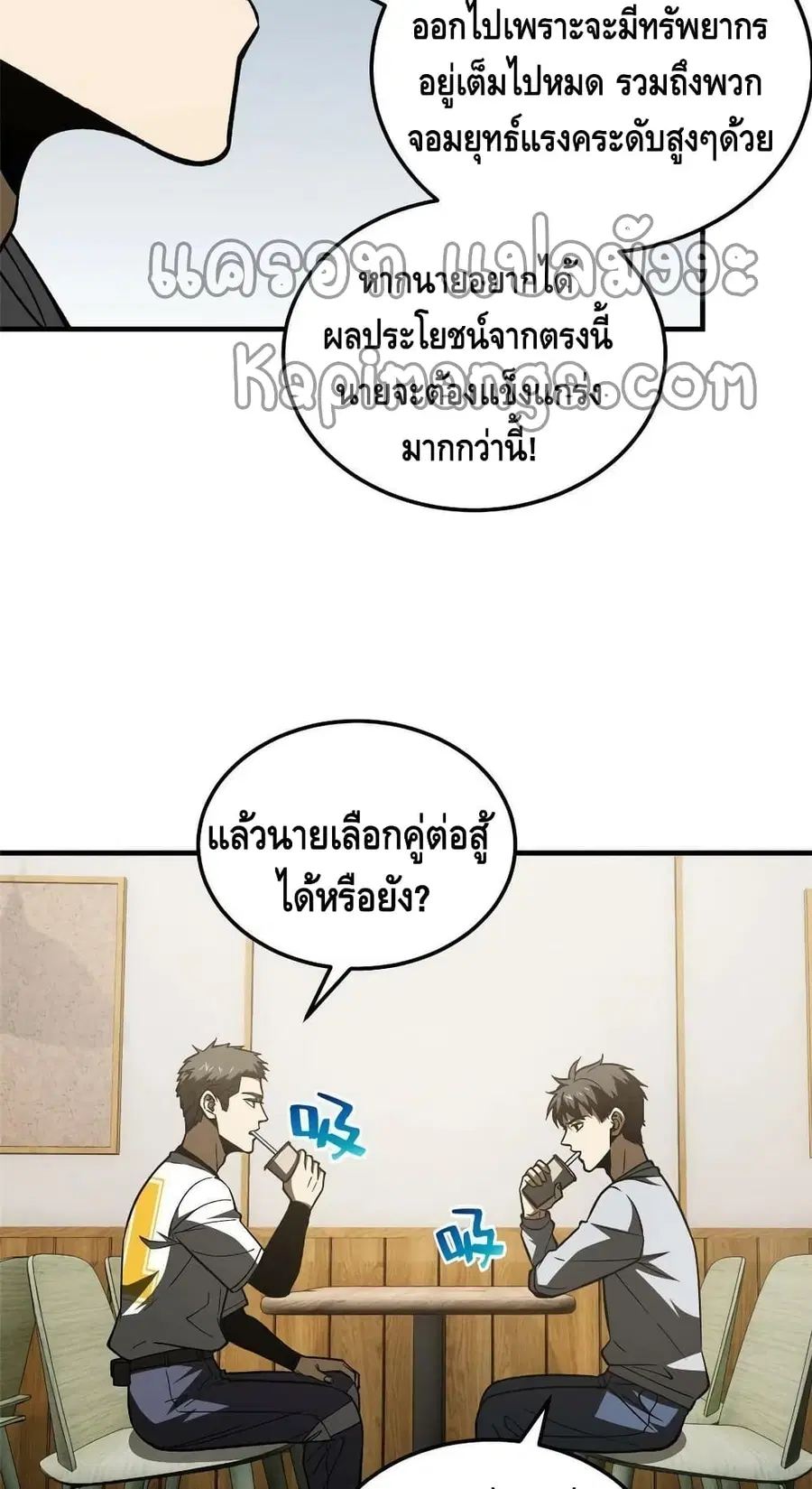 หน้า 38 จาก 52