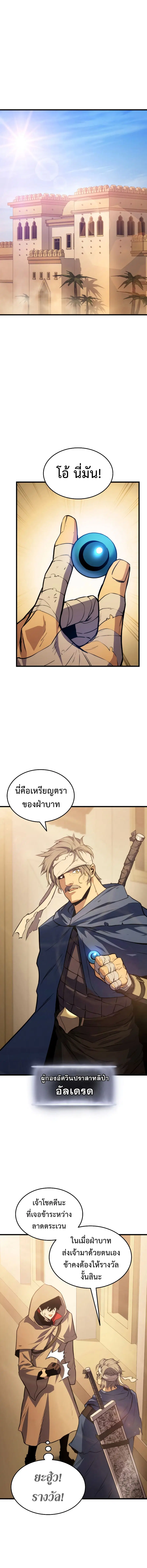 หน้า 13 จาก 19