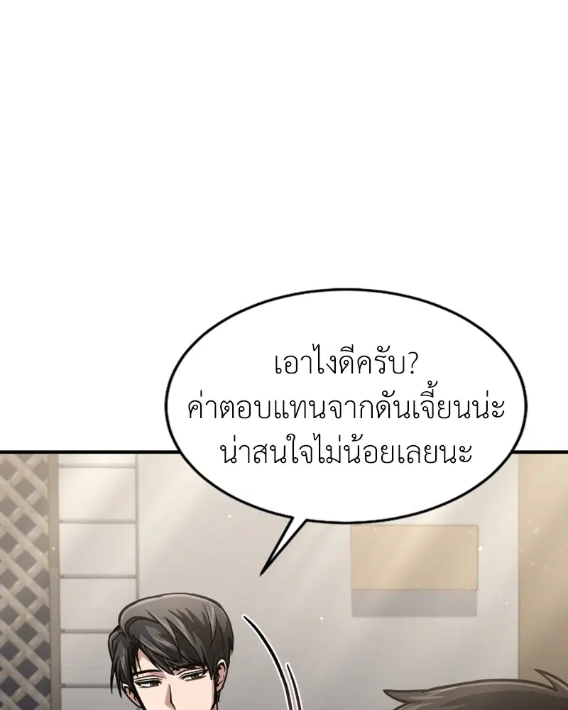หน้า 21 จาก 133