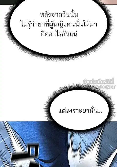 หน้า 24 จาก 170