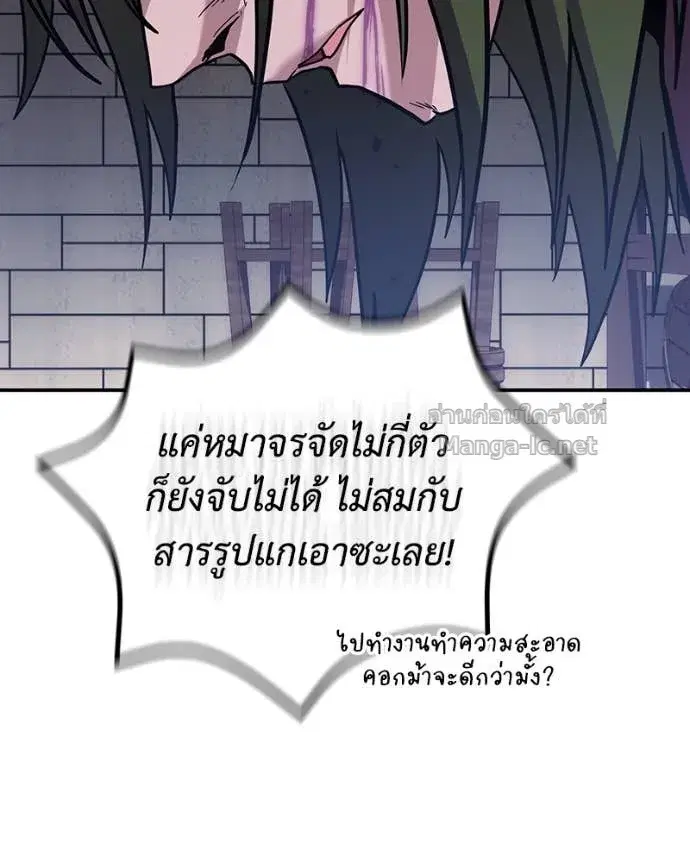 หน้า 134 จาก 138