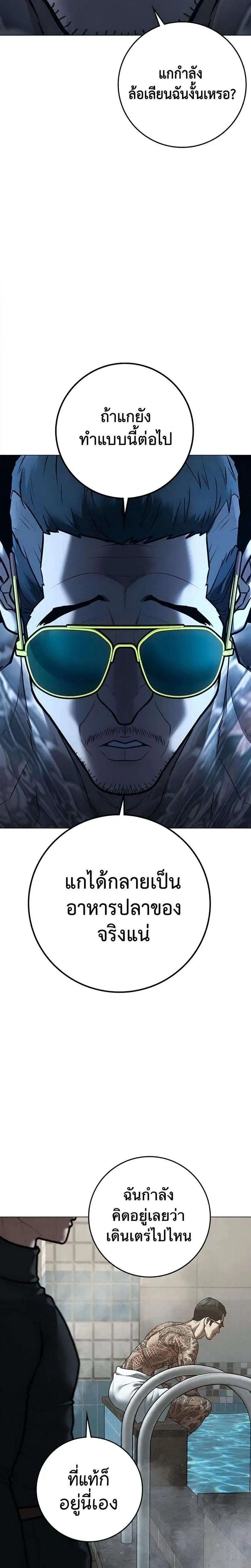 หน้า 12 จาก 40