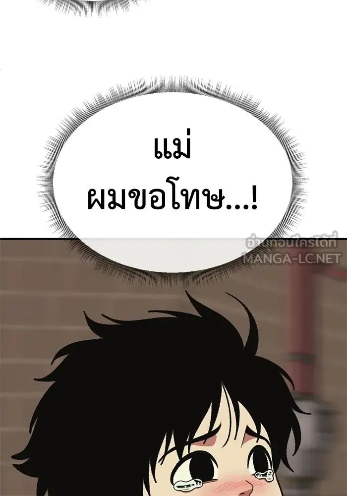 หน้า 3 จาก 176