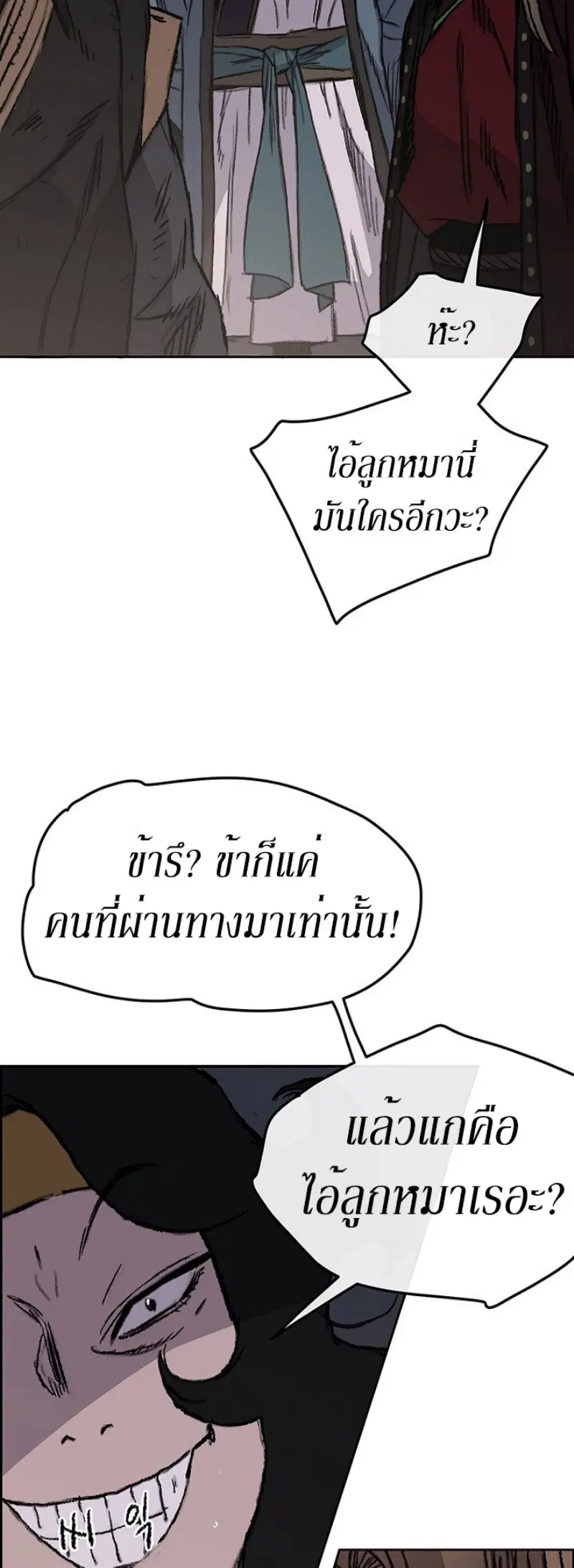 หน้า 37 จาก 56