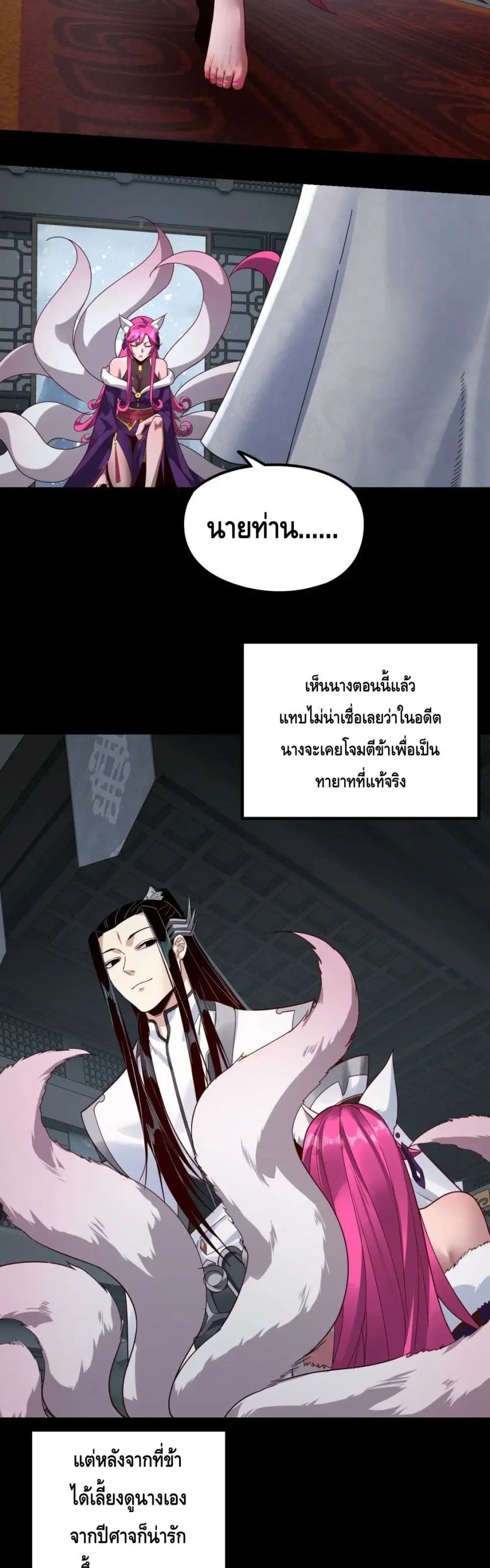 หน้า 21 จาก 32
