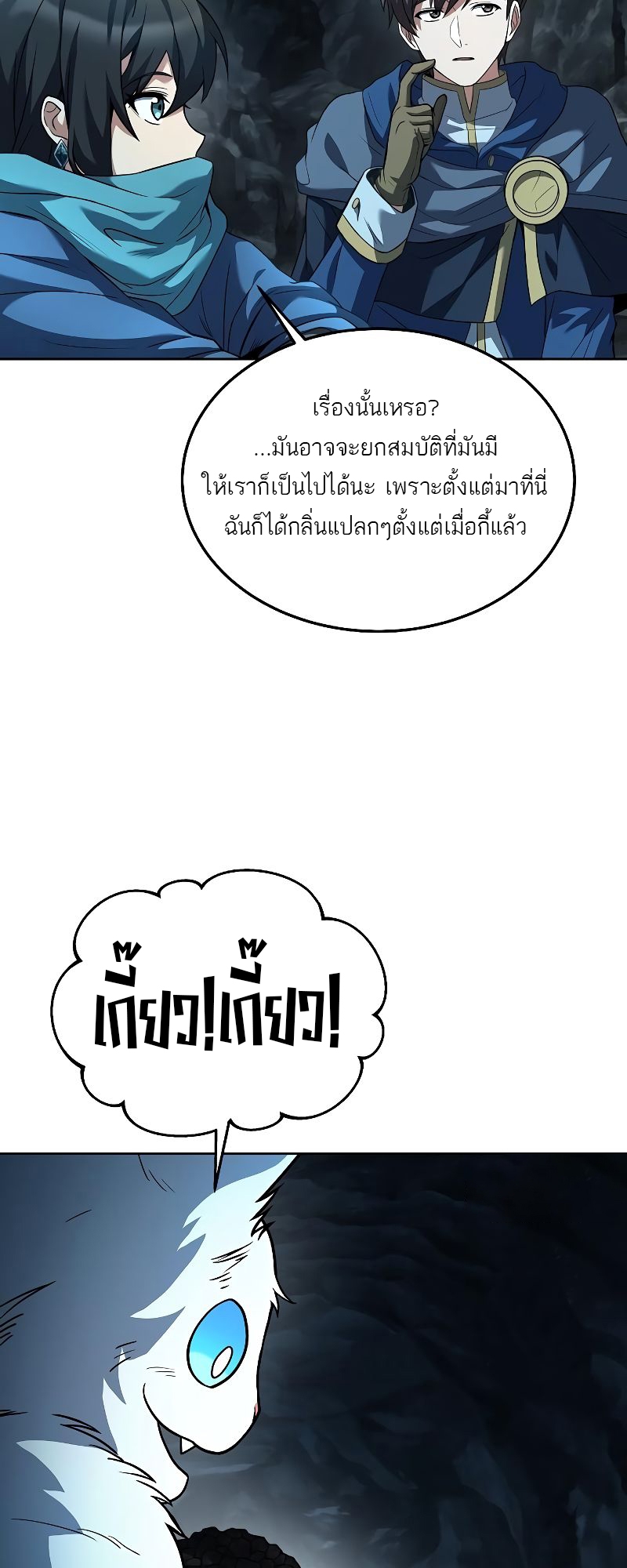 หน้า 27 จาก 91